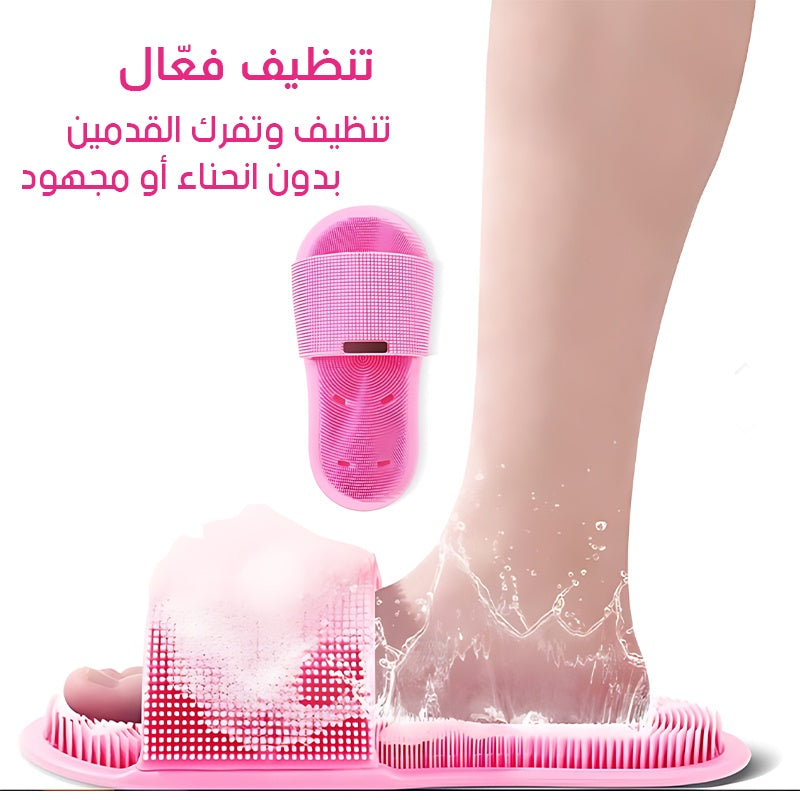 شبشب تدليك القدمين