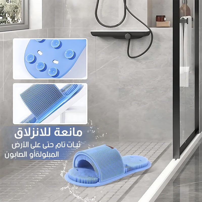 شبشب تدليك القدمين