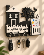 ركن البيت 🏠