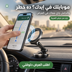 عرض العربية