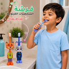 Toothbrush for Kids