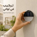 Solar Energy