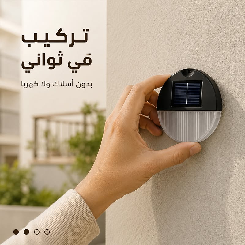 Solar Energy