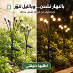 Solar Garden Lights