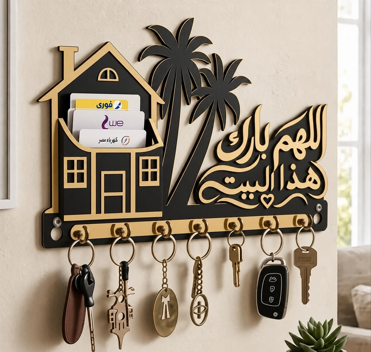 ركن البيت 🏠