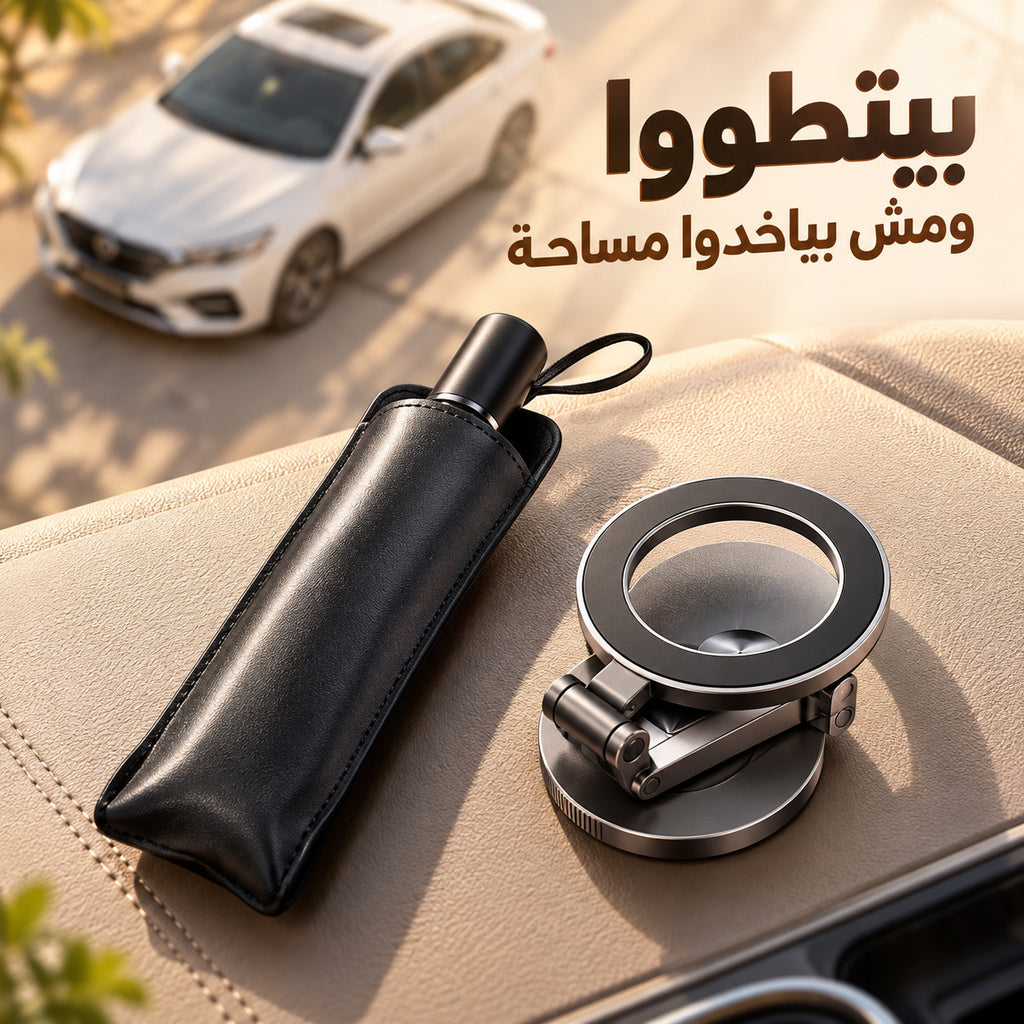 عرض العربية