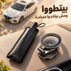 عرض العربية