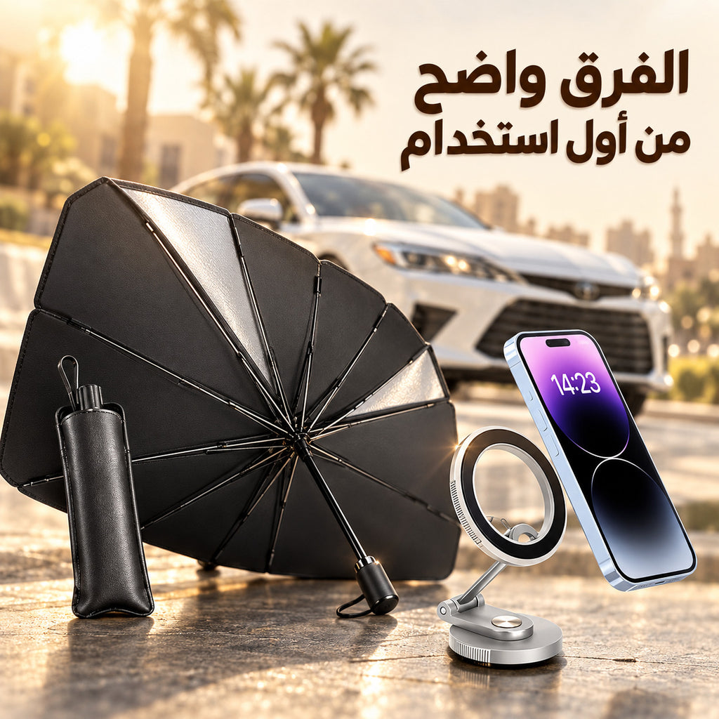 عرض العربية