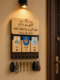 علاقة مفاتيح خشبية