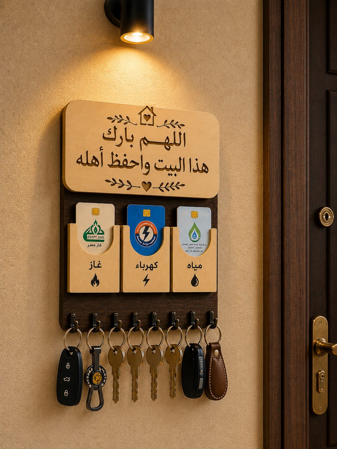 علاقة مفاتيح خشبية