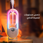 فواحة البيت الذكية