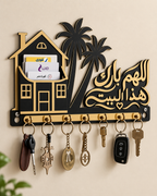 ركن البيت 🏠